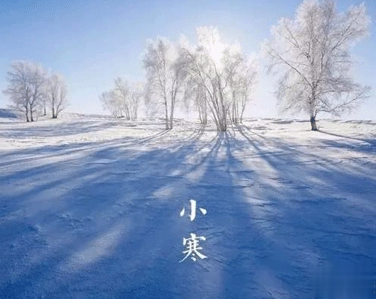 小寒朋友圈说说怎么发 一月小寒朋友圈说说2
