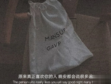 触动你的网易云音乐热评文案 触动心灵的文案4