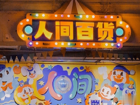 写给2021的经典说说带图片 很正能量的朋友圈文案8