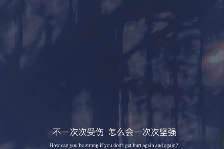 很丧却充满希望的句子带图片 经典朋友圈励志简洁句子7