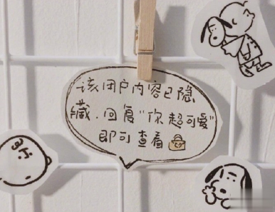 触动你的网易云音乐热评文案 触动心灵的文案11