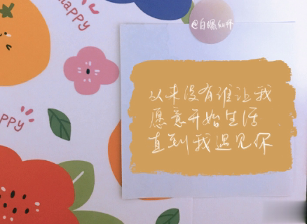 满满正能量的努力文案合集 简短唯美正能量文案