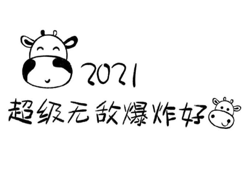 年味渐淡心情感慨说说 对年味的感触说说2