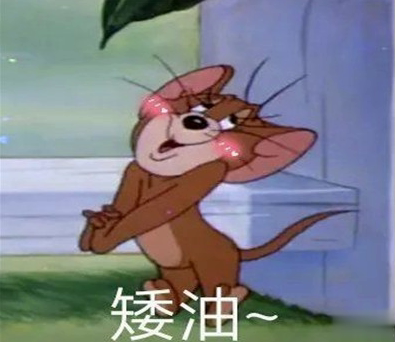 2021智障沙雕发说说带图片 看一次笑一次的说说14