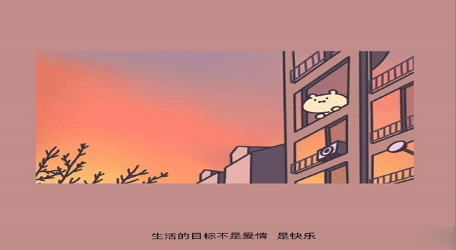 2021新年微信置顶文案 微信置顶可爱文案2