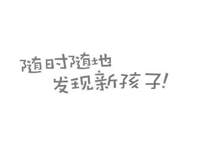 吃瓜人朋友圈说说怎么发 微博吃瓜人有趣说说带图片11