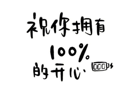 些温柔而有力量的哲理文案 很有道理励志文案