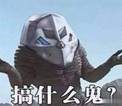 2021智障沙雕发说说带图片 看一次笑一次的说说10