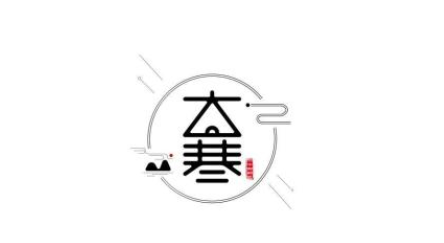2021大寒最新优美朋友圈文案 大寒早安祝福语文案