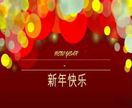 2021最新春节搞笑幽默说说 春节最新颖有趣说说2