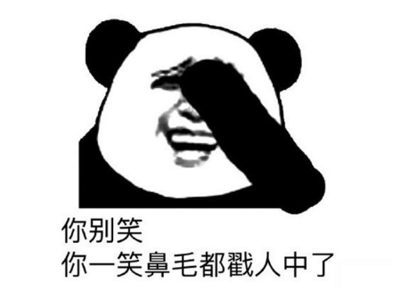 攻击性不大但侮辱性极强的文案 简短而又有杀伤力的句子