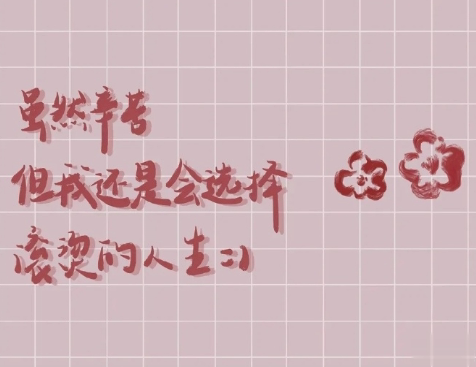 超级有趣的发朋友圈搞笑说说 很幽默让你喜欢的自拍句子