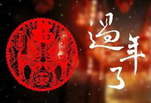 大年三十朋友圈说说什么发 除夕朋友圈最暖心祝福语