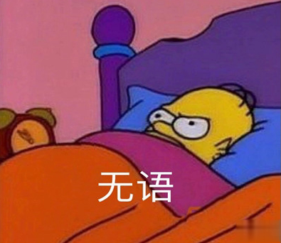 2021智障沙雕发说说带图片 看一次笑一次的说说6