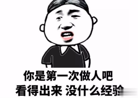  攻击性不大但侮辱性极强的文案 简短而又有杀伤力的句子2