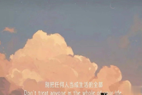  让人瞬间充满希望和动力的句子 会让你很努力的句子2