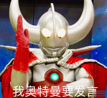 让人笑到裂开的沙雕朋友圈文案 很有梗很沙雕的说说2