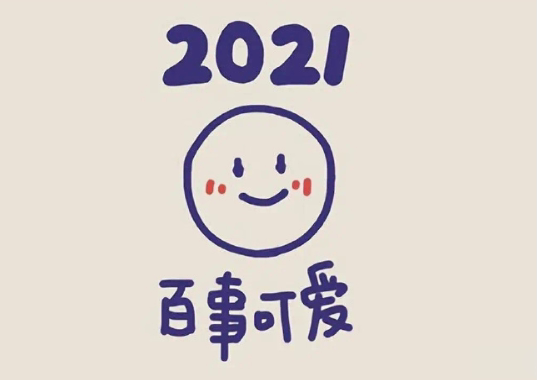 打游戏时用来怼人的句子 有趣又可爱幽默怼人句子