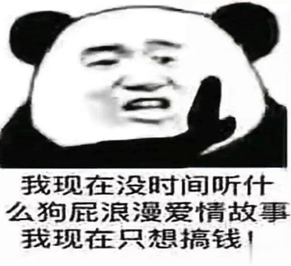 挣到第一桶金的心情说说 赚到钱后的心悦心情说说