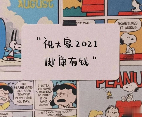 年味渐淡心情感慨说说 对年味的感触说说