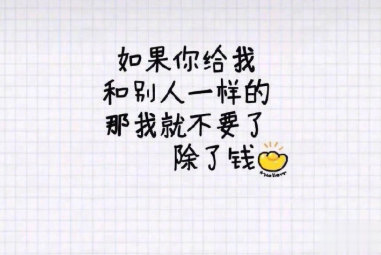 2021很有生活哲理的句子 句句走心的精辟句子