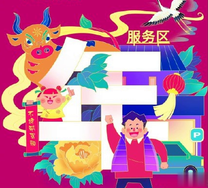2021春运第一天回家的心情说说 春运期待回家的温情句子2