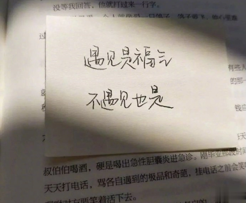 2021让人眼前一亮的抖音文案 吸引人点赞的抖音文案