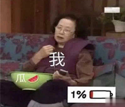吃瓜人朋友圈说说怎么发 微博吃瓜人有趣说说带图片6