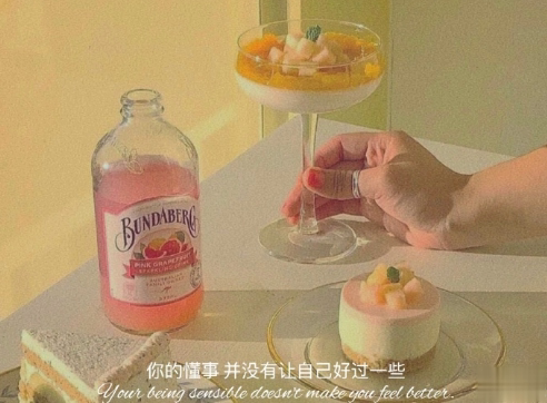 2021好好生活的治愈文案 很治愈内心的温柔文案