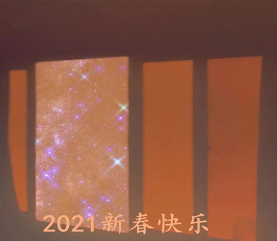 2021高级又很欢乐的新年说说 除夕夜发朋友圈的祝福欢乐说说2