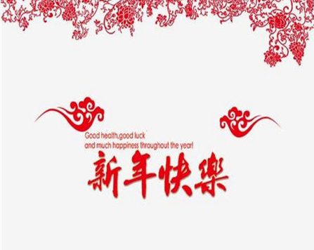 大年初一的朋友圈怎么发 2021新年第一天的心情说说2