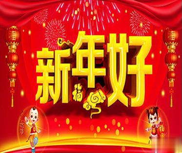 2021春节有趣微信说说带图片 很幽默的春节说说13