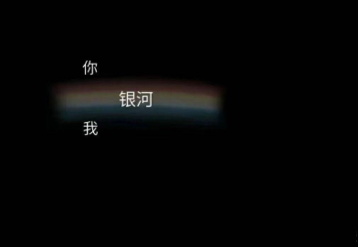 很高级很有质感的思恋文案带图片 高级表达自己思恋对方的句子12