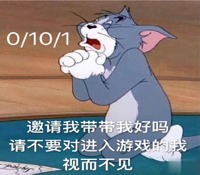 2021智障沙雕发说说带图片 看一次笑一次的说说11