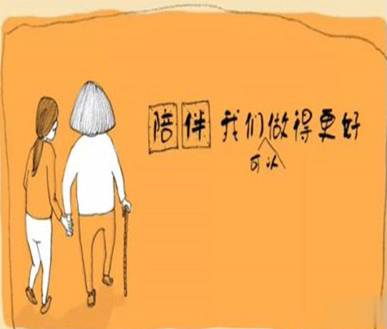 写给父母的话简短真实 感恩父母的暖心句子13