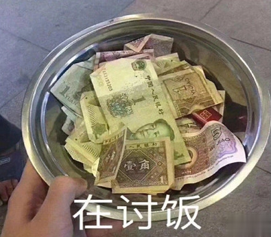2021智障沙雕发说说带图片 看一次笑一次的说说5