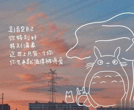 不太明显委屈时发朋友圈的文案 有点压抑心情低落的微丧文案