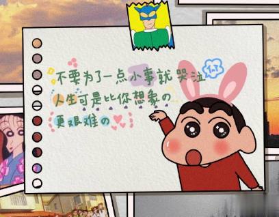 很委屈的时候发的文案 心情低落想哭的文案2