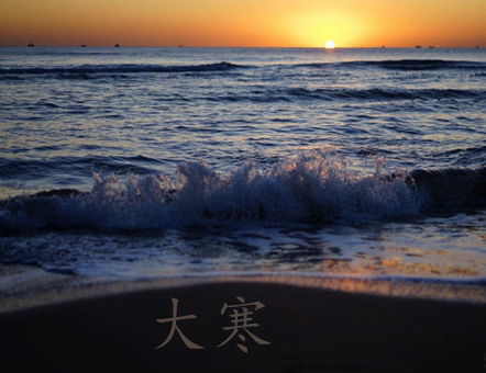 2021最新大寒句子带图片 大寒最经典的祝福语15