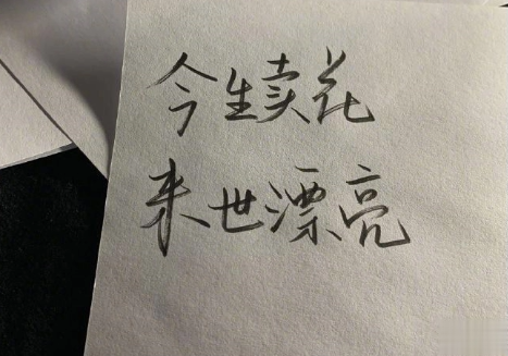 适合任何时候发的朋友圈文案 万能朋友圈好听的句子2
