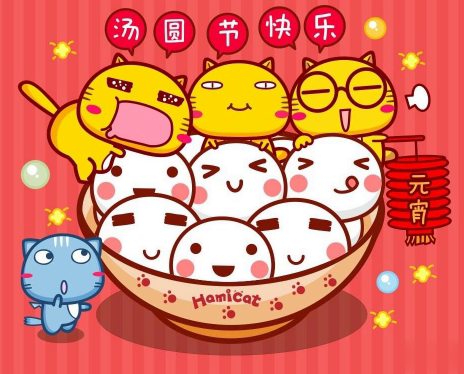 正月十五元宵节的祝福语说说 2021元宵节最好听的祝福语大全