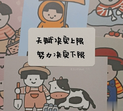 瞬间让你清醒的话很有意义 很现实的说说文案带图片10