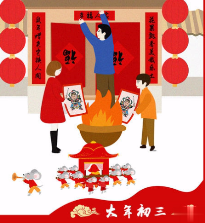  2021正月初三最好听温暖的祝福语 正月初三拜年的吉祥话大全2