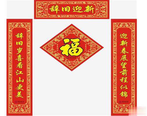 2021让人惊艳的带有牛字对联文案 好听又有创意的牛年对联2