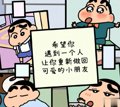 瞬间让你清醒的话很有意义 很现实的说说文案带图片4