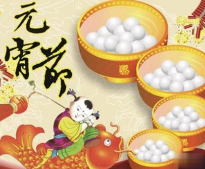 2021正月十五吃汤圆的心情说说 元宵节吃汤圆发朋友圈的搞笑说说