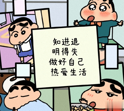 瞬间让你清醒的话很有意义 很现实的说说文案带图片