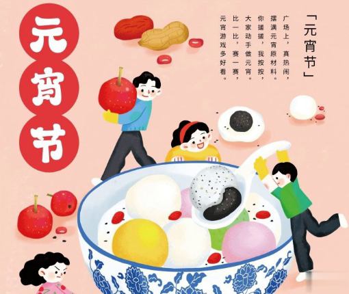 牛年元宵节心情短句 幽默又优美的元宵节朋友圈