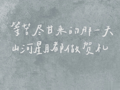 小年夜好听又浪漫的情话说说 2021小年夜最新浪漫爱情说说2