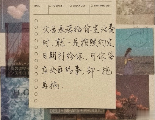 带领你积极生活的温柔短句 落入人间的温柔短句2